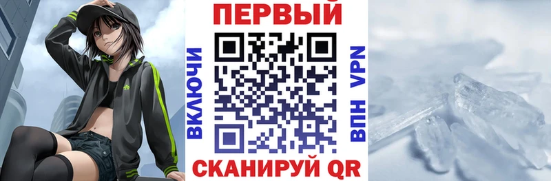 mega ТОР  где найти наркотики  Торопец  АМФЕТАМИН Розовый 