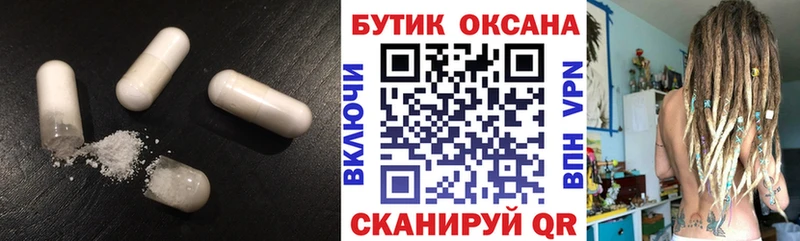 БУТИРАТ BDO 33%  Торопец 
