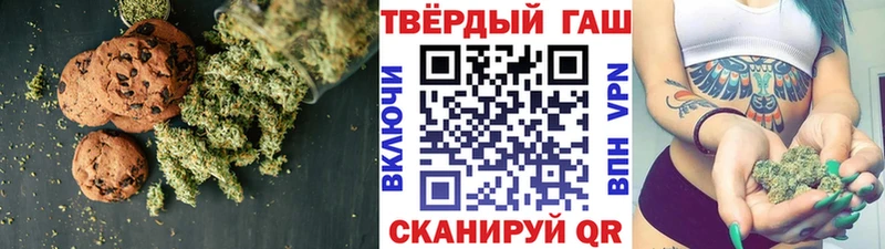 Еда ТГК конопля  Торопец 
