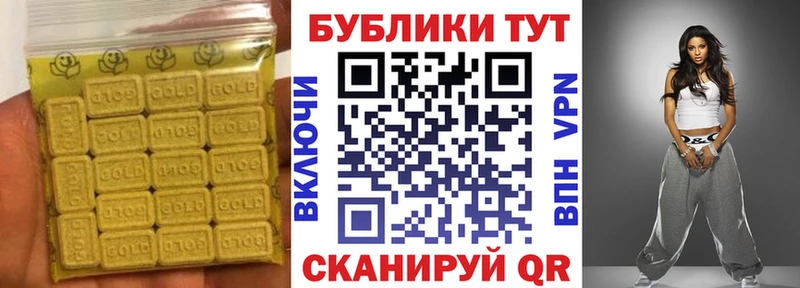 площадка формула  Торопец  ЭКСТАЗИ louis Vuitton  закладки 