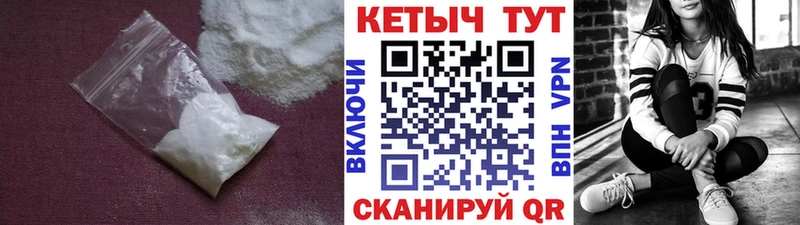 сколько стоит  Торопец  КЕТАМИН ketamine 