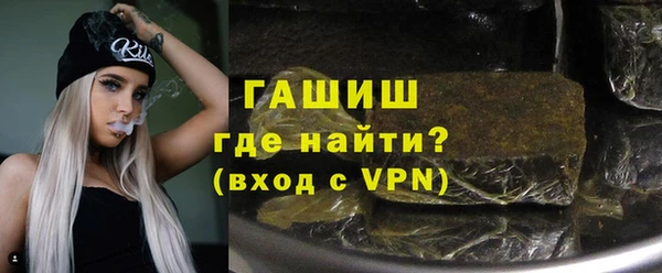 герыч Михайлов