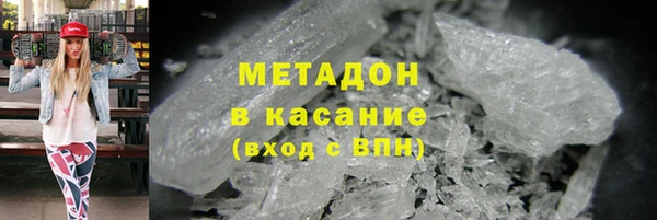 метадон Медногорск