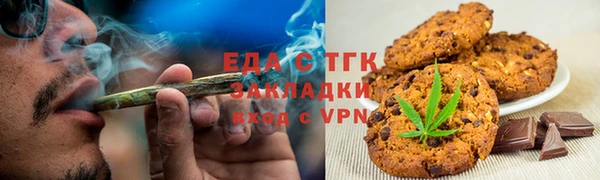 спайс Мегион