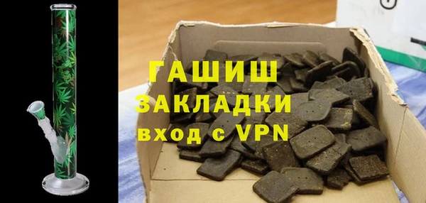 спайс Мегион