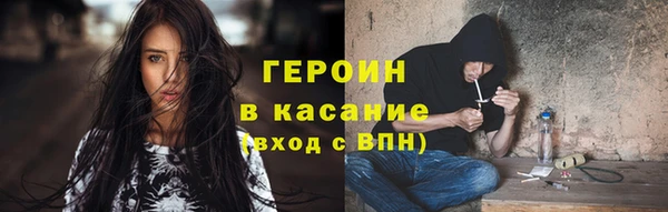метадон Медногорск