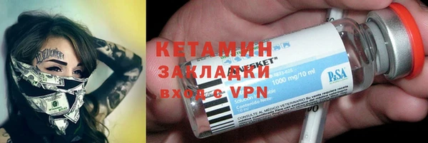 jwh Богородск