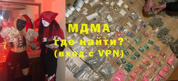 герыч Белокуриха