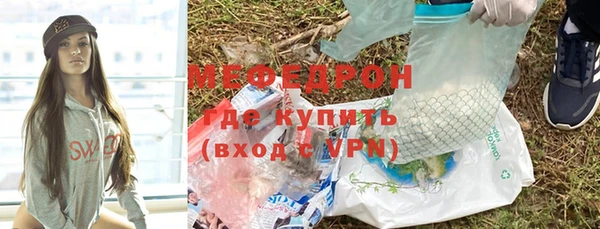 спайс Мегион