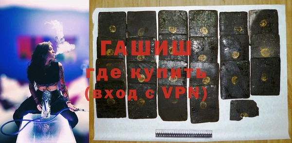 герыч Михайлов