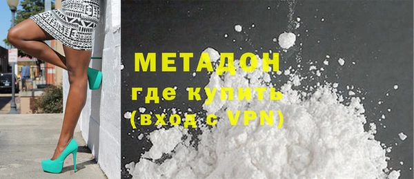 метадон Медногорск