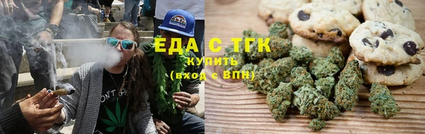 молекула духа Беломорск