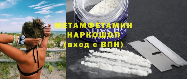 MDMA Чекалин