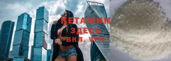 метадон Медногорск