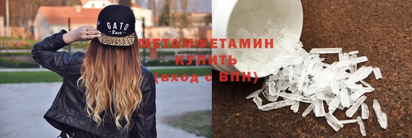 спайс Чегем