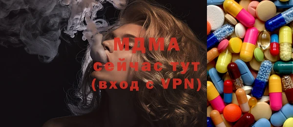 спиды Богородицк