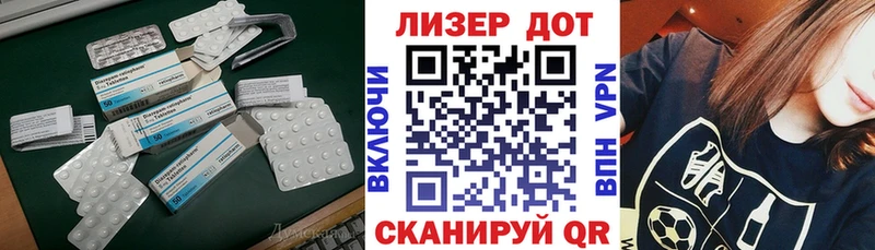 где купить наркотик  Торопец  LSD-25 экстази ecstasy 