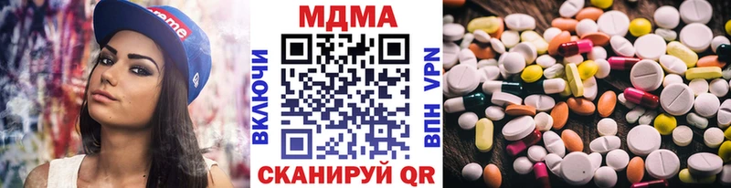 МДМА молли  Торопец 