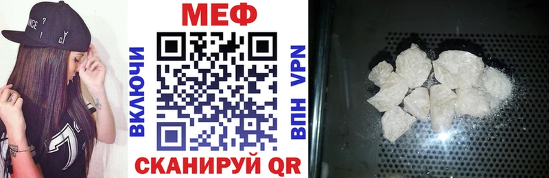 Мефедрон mephedrone  продажа наркотиков  omg вход  Торопец 