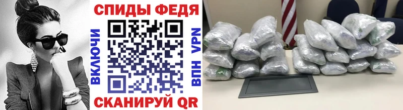 МЕТАМФЕТАМИН кристалл Торопец