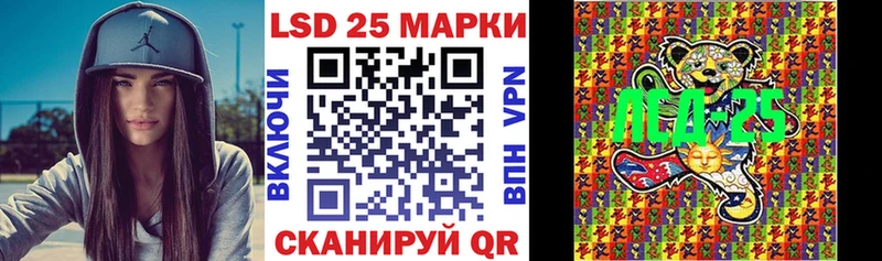 Марки 25I-NBOMe 1,8мг  mega рабочий сайт  Торопец  дарнет шоп 