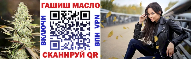 ТГК вейп  Торопец 