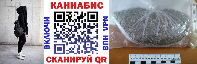 Бошки Шишки SATIVA & INDICA  ОМГ ОМГ вход  Торопец 